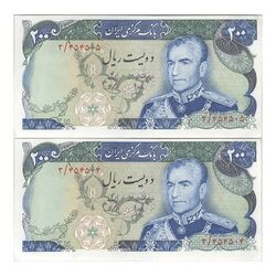 اسکناس 200 ریال (انصاری - یگانه) - جفت - AU50 - محمد رضا شاه
