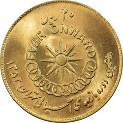 سکه 20 ریال 1353 بازی های آسیایی (طلایی) - MS63 - محمد رضا شاه