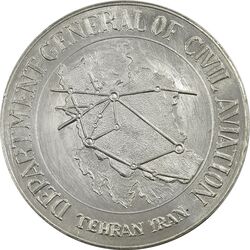 مدال یادبود ساختمان مرکزی اداره کل هواپیمایی کشوری (با جعبه فابریک) - UNC - محمد رضا شاه