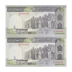 اسکناس 500 ریال (نوربخش - قاسمی) - جفت - UNC64 - جمهوری اسلامی