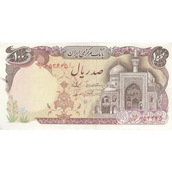 اسکناس 100 ریال (نمازی - نوربخش) - تک - EF45 - جمهوری اسلامی