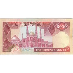 اسکناس 5000 ریال (نمازی - نوربخش) امضاء کوچک - تک - EF - جمهوری اسلامی