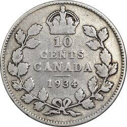سکه 10 سنت 1934 جرج پنجم - VF35 - کانادا