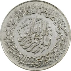 مدال یادبود امام علی (ع) بدون تاریخ (بزرگ) - UNC - محمد رضا شاه