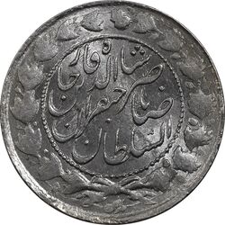 سکه 2000 دینار 1301 - MS62 - ناصرالدین شاه