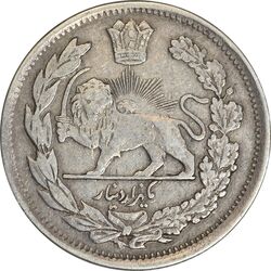 سکه 1000 دینار 1337 جلوس - EF45 - احمد شاه