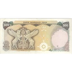 اسکناس 500 ریال (انصاری - مهران) - تک - AU53 - محمد رضا شاه