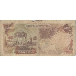 اسکناس 1000 ریال (انصاری - مهران) - تک - F - محمد رضا شاه