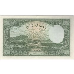 اسکناس 1000 ریال شماره لاتین - AU50 - رضا شاه