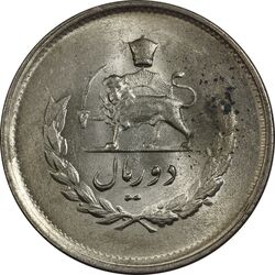 سکه 2 ریال 1332 مصدقی (شیر کوچک) - MS63 - محمد رضا شاه