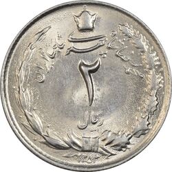 سکه 2 ریال 1353 - MS63 - محمد رضا شاه