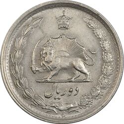 سکه 2 ریال 1354 - AU58 - محمد رضا شاه