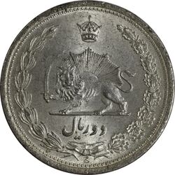 سکه 2 ریال 1310 - MS61 - رضا شاه