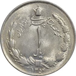 سکه 1 ریال 1354 (چرخش 180 درجه) - MS61 - محمد رضا شاه