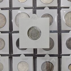 سکه 10 شاهی 1310 - VF35 - ناصرالدین شاه