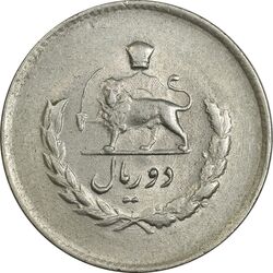 سکه 2 ریال 1336 مصدقی - MS62 - محمد رضا شاه