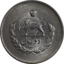سکه 2 ریال 1336 مصدقی - MS62 - محمد رضا شاه