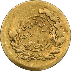 سکه طلا 2000 دینار 1301 - VF35 - ناصرالدین شاه