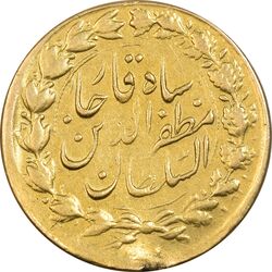 سکه طلا 1 تومان 1316 تصویری - EF - مظفرالدین شاه