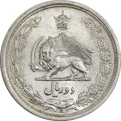 سکه 2 ریال 1312 - AU58 - رضا شاه