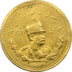 سکه طلا یک پهلوی 1306 تصویری - AU - رضا شاه