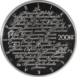 سکه 200 کرون 2007 یارمیلا نوتنا - PF67 - جمهوری چک