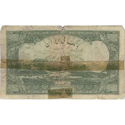 اسکناس 1000 ریال شماره لاتین - VG - رضا شاه