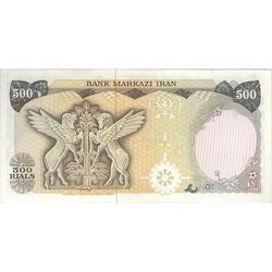 اسکناس 500 ریال (یگانه - خوش کیش) جایگزین - تک - AU58 - محمد رضا شاه