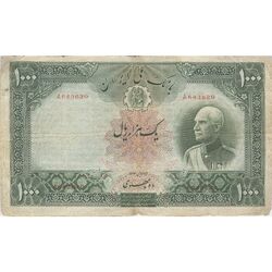 اسکناس 1000 ریال شماره لاتین - VF20 - رضا شاه
