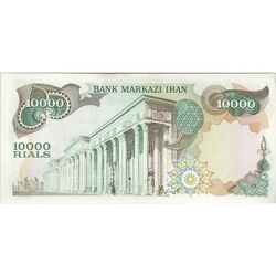 اسکناس 10000 ریال (انصاری - مهران) - تک - UNC61 - محمد رضا شاه