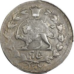 سکه شاهی 1307 - EF45 - ناصرالدین شاه