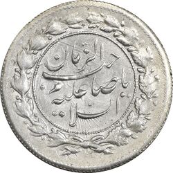 سکه شاهی 1332 صاحب زمان - AU58 - احمد شاه