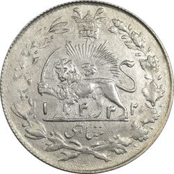 سکه شاهی 1332 صاحب زمان - AU58 - احمد شاه