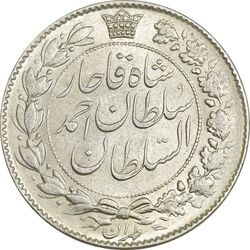 سکه 2000 دینار 1330 خطی - MS62 - احمد شاه