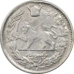 سکه 500 دینار 1307 - AU50 - رضا شاه