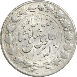 سکه 2000 دینار 1305 خطی - MS61 - رضا شاه