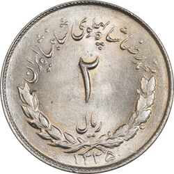 سکه 2 ریال 1335 مصدقی - MS65 - محمد رضا شاه