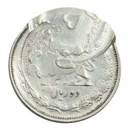 سکه 10 ریال 1326 - ارور ضرب - EF - محمد رضا شاه