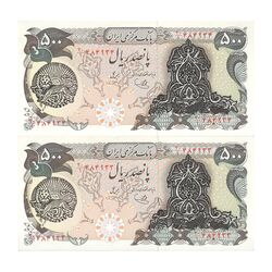 اسکناس 500 ریال سورشارژی (یگانه - خوش کیش) مهر شیر و خورشید - جفت - UNC63 - جمهوری اسلامی