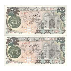 اسکناس 500 ریال (اردلان - مولوی) مهر سبز - جفت - AU50 - جمهوری اسلامی