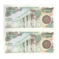 اسکناس 10000 ریال (اردلان - مولوی) فیلیگران شیر و خورشید - جفت - UNC60 - جمهوری اسلامی
