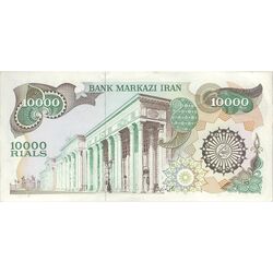 اسکناس 10000 ریال (اردلان - مولوی) - تک - AU55 - جمهوری اسلامی