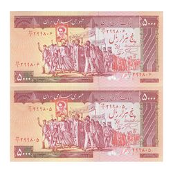 اسکناس 5000 ریال (نمازی - نوربخش) - جفت - UNC61 - جمهوری اسلامی