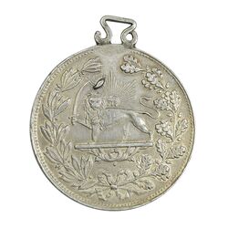 مدال نقره شیردل 1317 - AU - مظفرالدین شاه