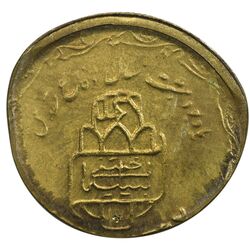 سکه 20 ریال 1368 دفاع مقدس - ارور پولک اشتباه - AU - جمهوری اسلامی