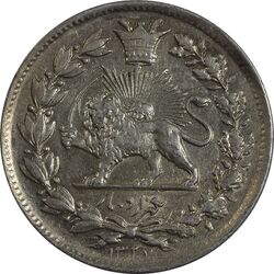 سکه 1000 دینار 1327 خطی - MS60 - احمد شاه