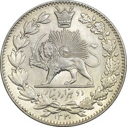 سکه 2000 دینار 1330 خطی - شیر متفاوت - MS63 - احمد شاه