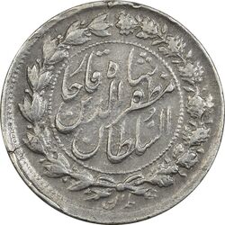 سکه 500 دینار 2311 - ارور تاریخ - EF40 - مظفرالدین شاه