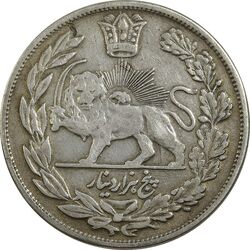 سکه 5000 دینار  1324 تصویری - EF40 - مظفرالدین شاه