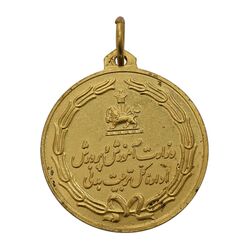 مدال یادبود چهارم آبان 1353 (با کاور) - UNC - محمد رضا شاه